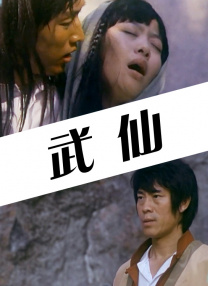 国产成人精品高清在线观看99